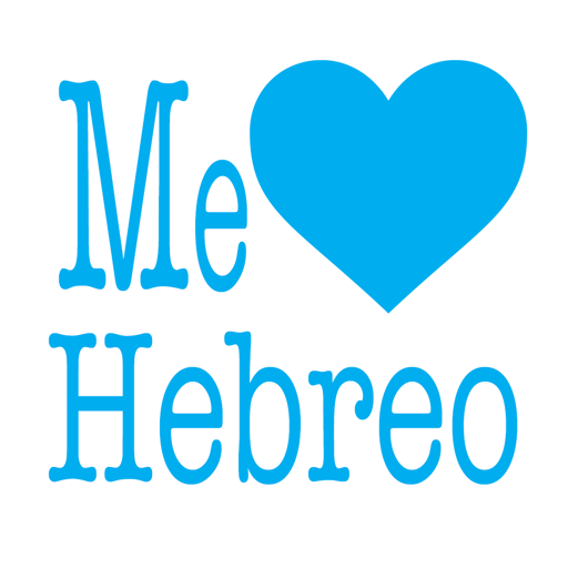 Me encanta Hebreo | Prolog Me encanta Hebreo | Prolog