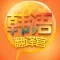 韩语翻译官—韩国,出国,旅游