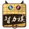 中国民间棋类游戏--儿时记忆,世代传承