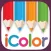 Coloring Book For Adults App ◌