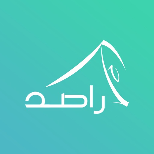 راصـد