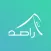 راصـد