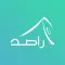 راصـد