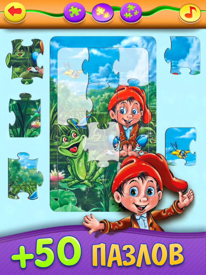 Маленький Познайка – Познавательные стихи для детей + 50 пазлов. FREE iPad Screenshots