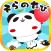 パンダのたぷたぷ　そらのたび