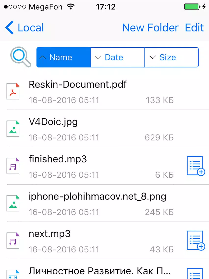 Files Manager Browser Documents - Cloud Storage File Organizer with Music & Video Multimedia Player iPad Screenshots