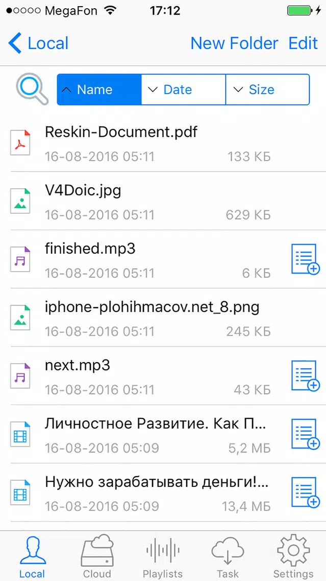 Files Manager Browser Documents - Cloud Storage File Organizer with Music & Video Multimedia Player Screenshots