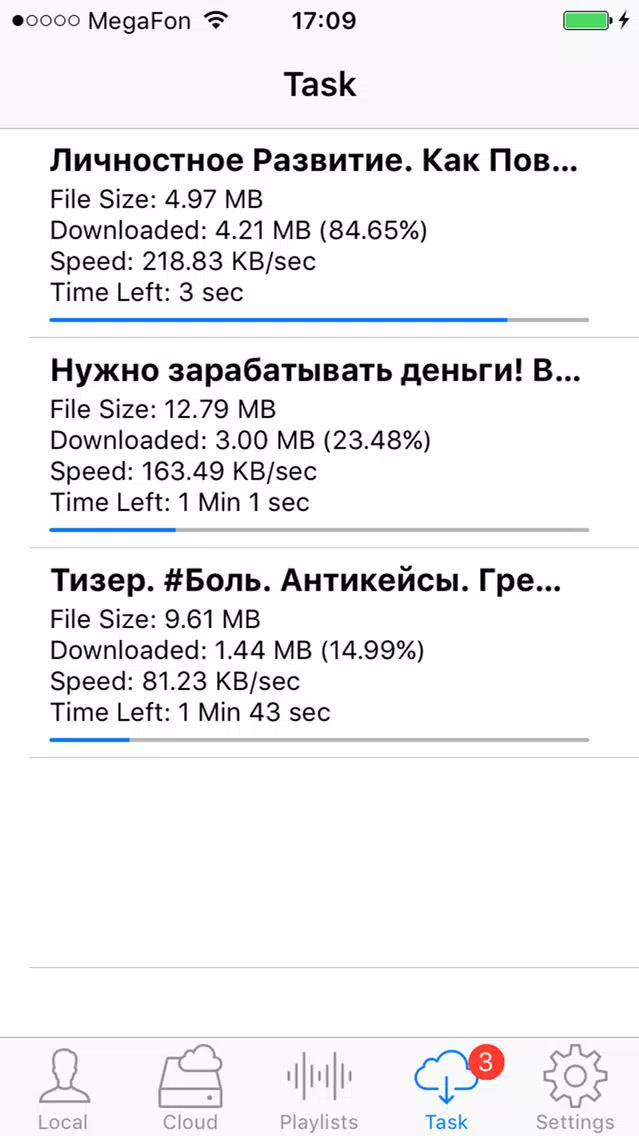 Files Manager Browser Documents - Cloud Storage File Organizer with Music & Video Multimedia Player Screenshots
