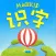 Magikid Chinese