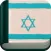 Learn Hebrew Easy