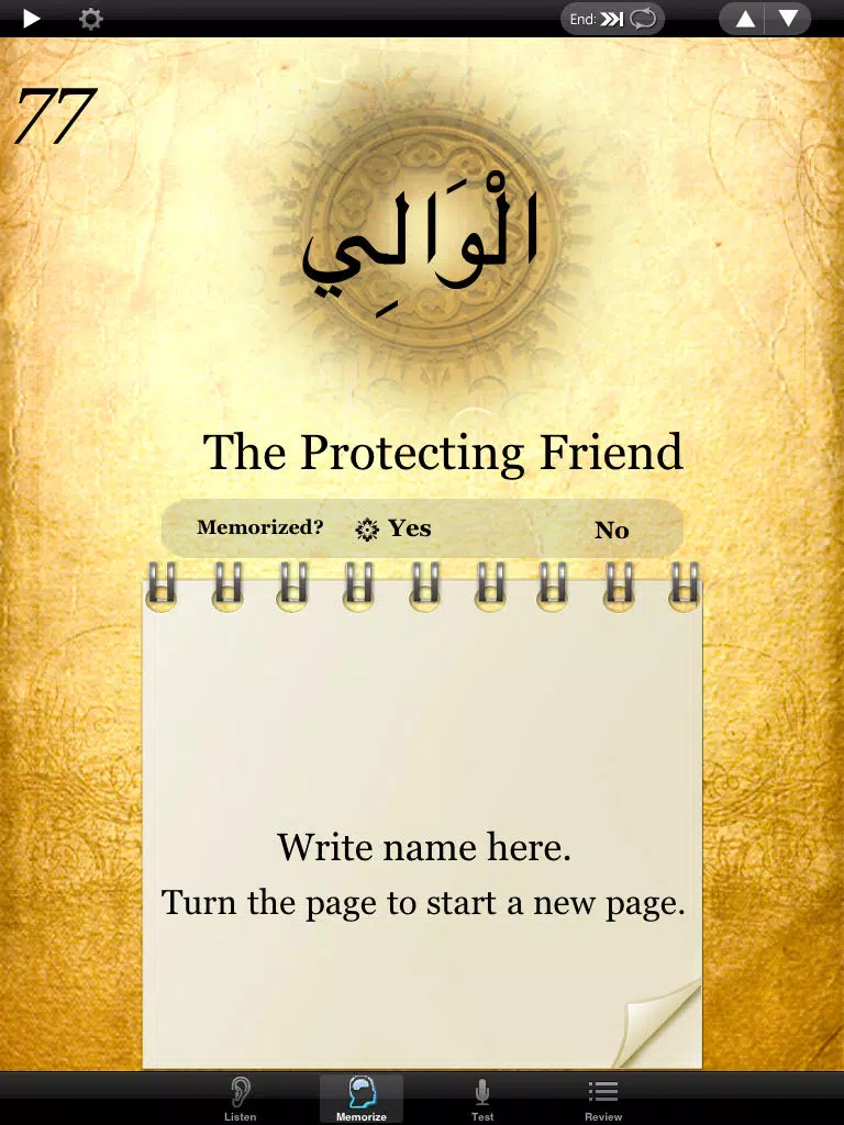 Divine Names for iPad – Memorize the 99 names of Allah iPad Screenshots