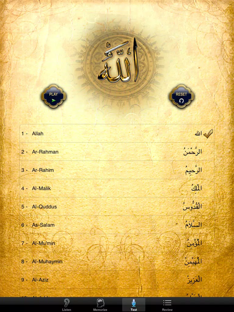 Divine Names for iPad – Memorize the 99 names of Allah iPad Screenshots
