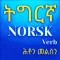Tigrigna and Norwegian Verbs (Hton Melsn)