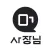 마곳 사장님