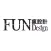 瘋設計 FUN DESIGN(Crazy Design)