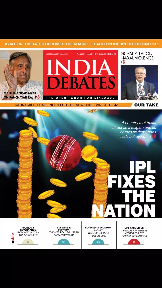 India Debates سکرین شاٹس