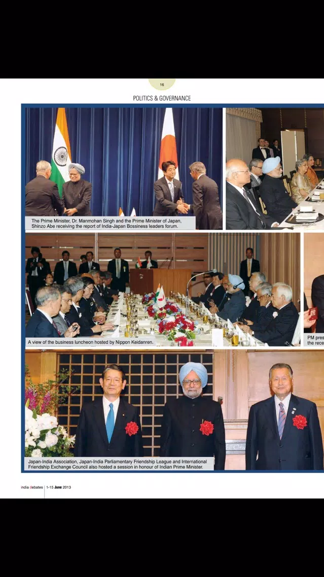 India Debates سکرین شاٹس