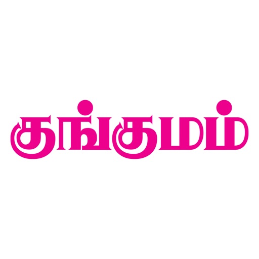 Kungumam Magazine Kungumam Magazine