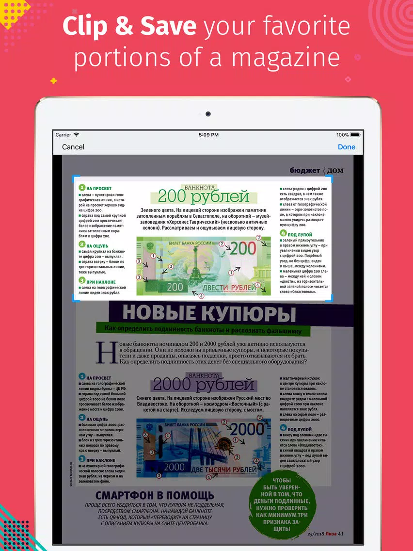 Лиза Russia (Lisa Russia) iPad Screenshots