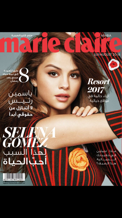 Marie Claire Arabia Screenshots