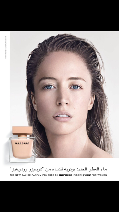 Marie Claire Arabia Screenshots