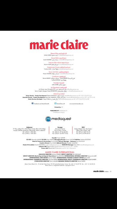 Marie Claire Arabia Screenshots