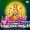 Dhanalaabam Arulum Mahalakshmi
