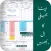 Electricity Bill Viewer