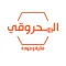 Almahrouqi Store