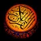 Khitmah - الختمة الجماعية