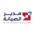 M Manager | مدير الصيانة