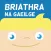 Briathra na Gaeilge