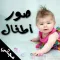 صور اطفال - مجاني