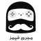 مجرم قيمز