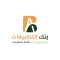 بنك التطبيقات