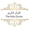 Holy Quran Simple Edition