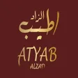 Atiab azzad - أطيب الزاد Atiab azzad - أطيب الزاد