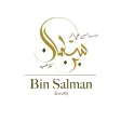 بن سلمان للذهب