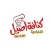 كنافة أصيل