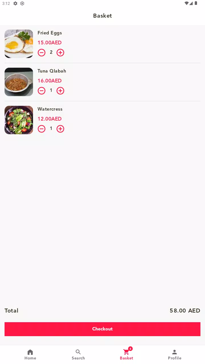 alwalima RES الوليمة Screenshots