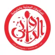 مطعم الروابي Rawabi Restaurant مطعم الروابي Rawabi Restaurant