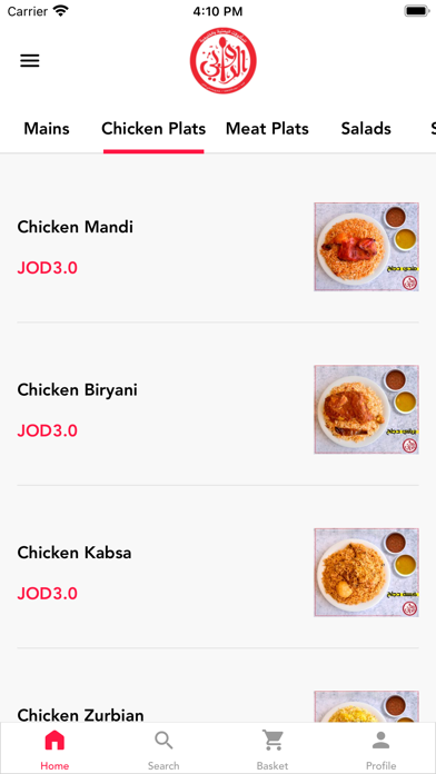 مطعم الروابي Rawabi Restaurant Screenshots