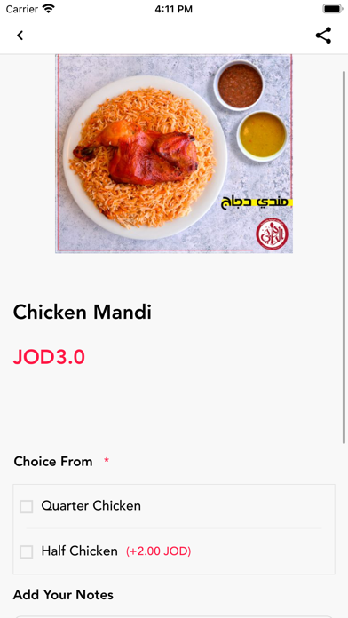 مطعم الروابي Rawabi Restaurant Screenshots