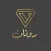 Ronan - رونان