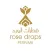قطرات الورد للعطور والعود