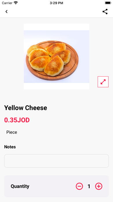 Shams Bakery Screenshots