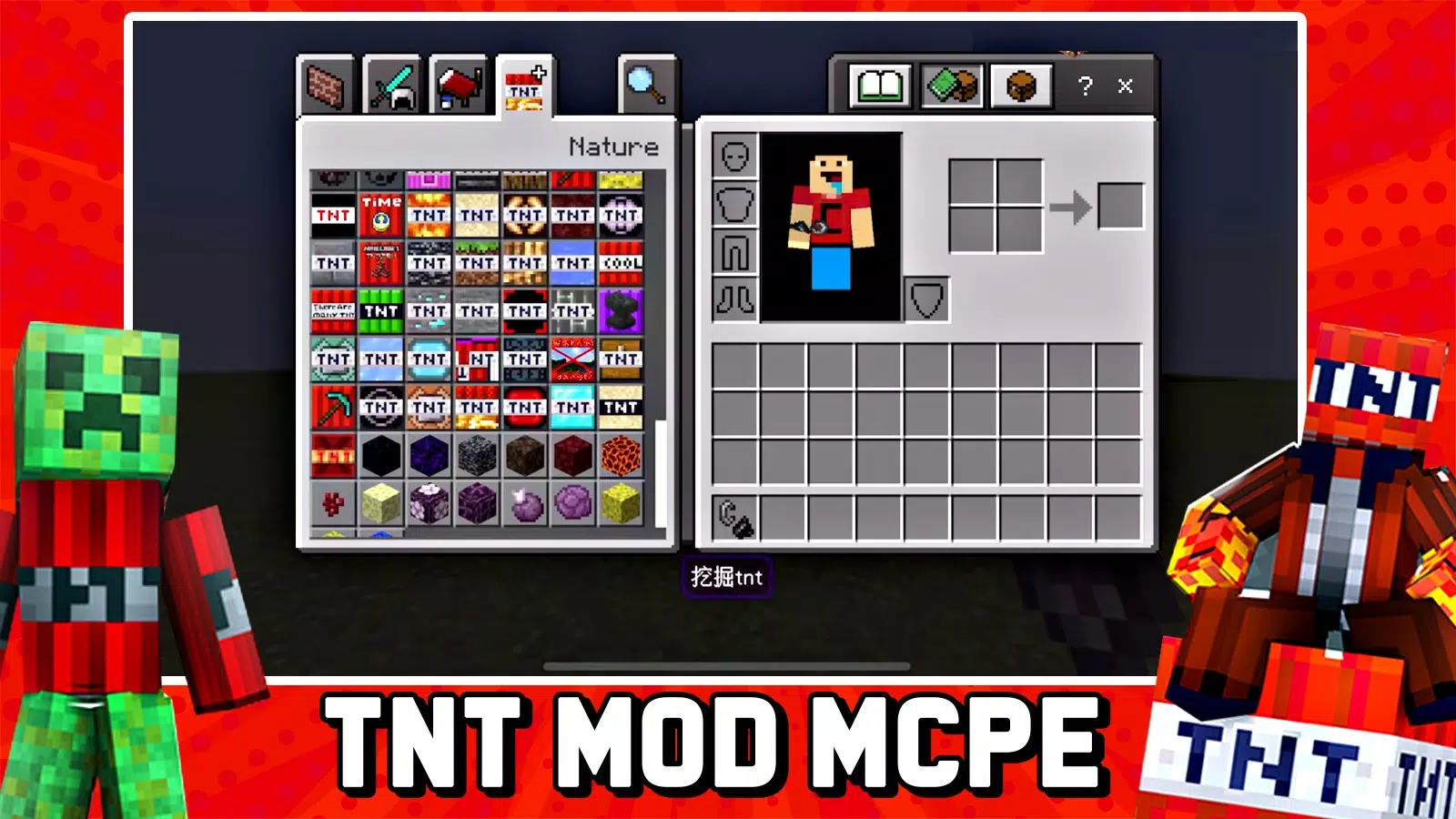 Strongest TNT Mod Minecraft PE Screenshots