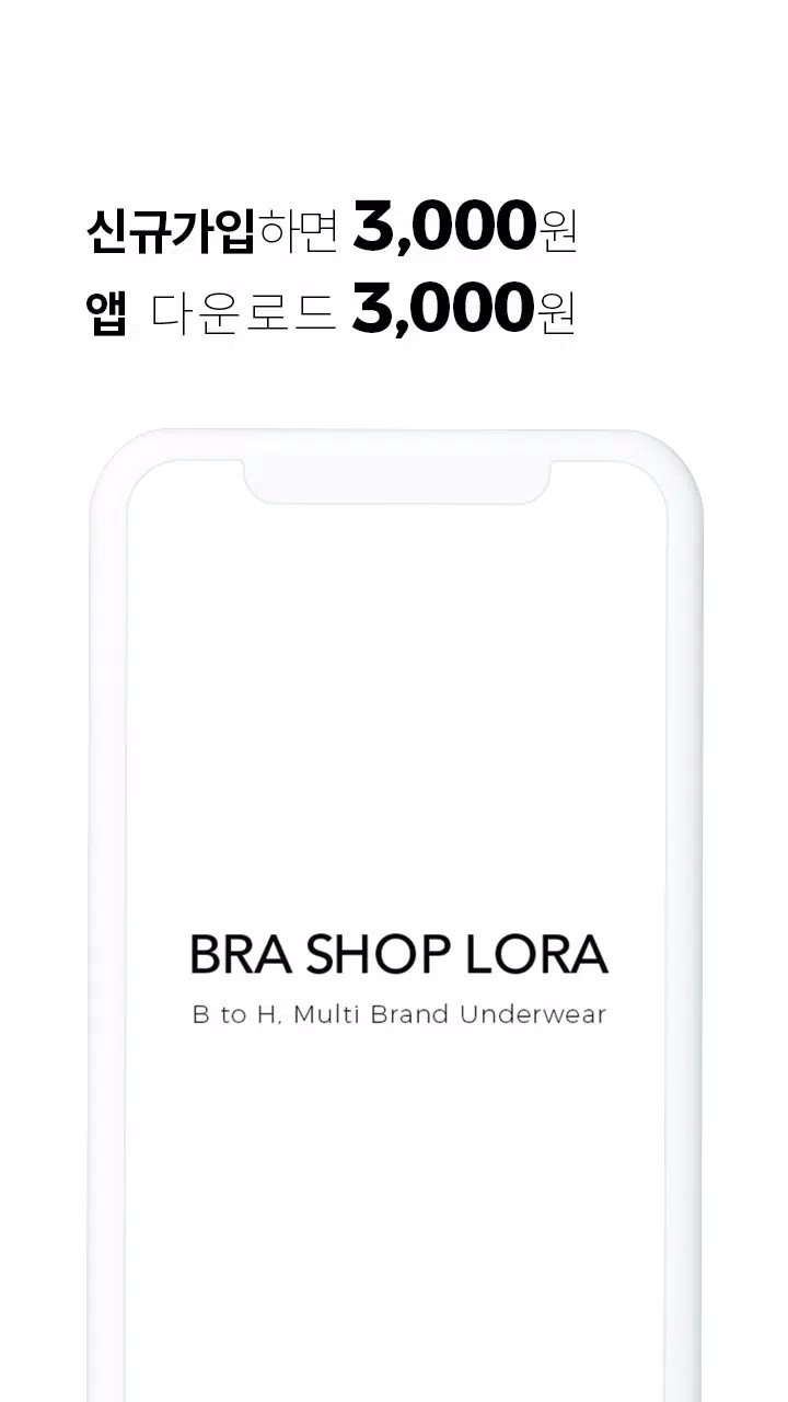 C to K, 브라샵로라 Ekran Görüntüleri