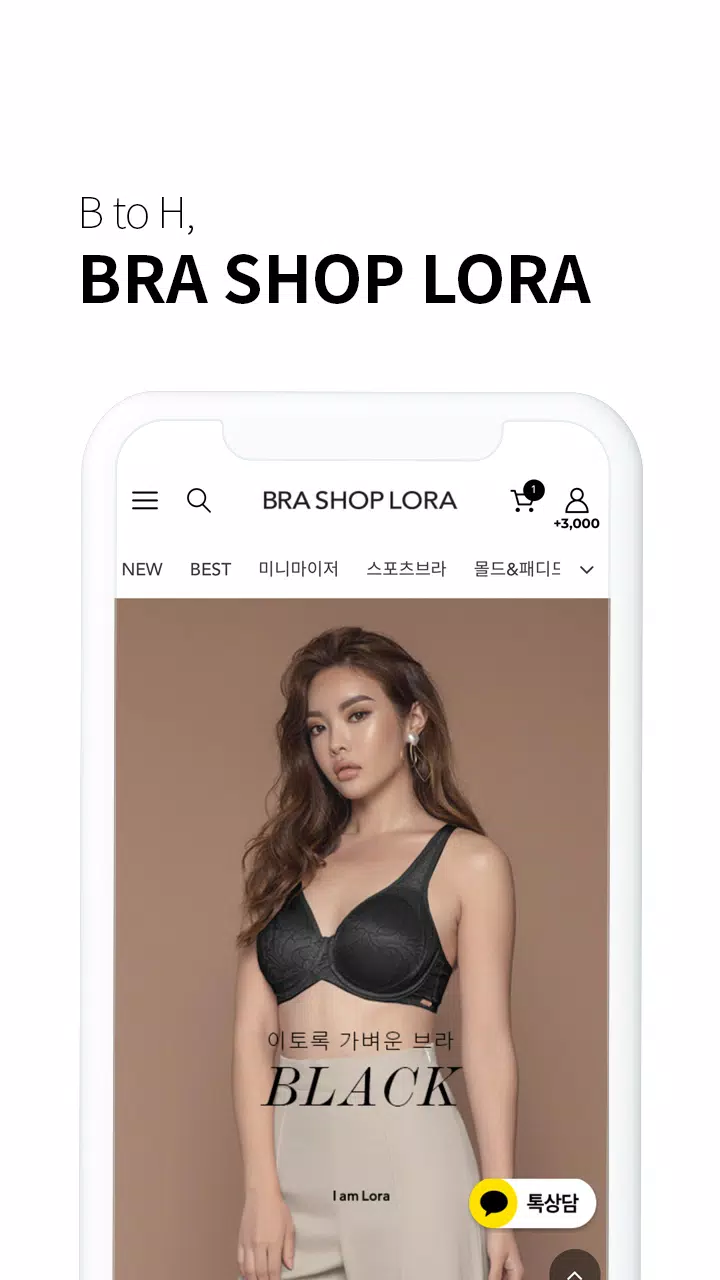 C to K, 브라샵로라 Ekran Görüntüleri