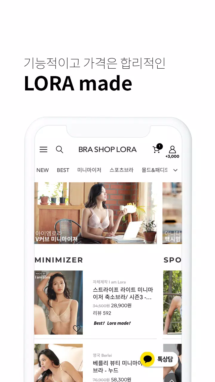 C to K, 브라샵로라 Ekran Görüntüleri